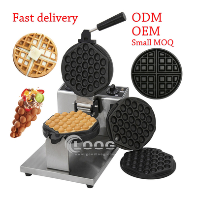 Variable Electric Dishes 110V 220V Hong Kong Egg Waffle Machine FY-GL01 Electric Ice Cream Bubble Waffle Maker with Adjustable Thermostat for Commercial